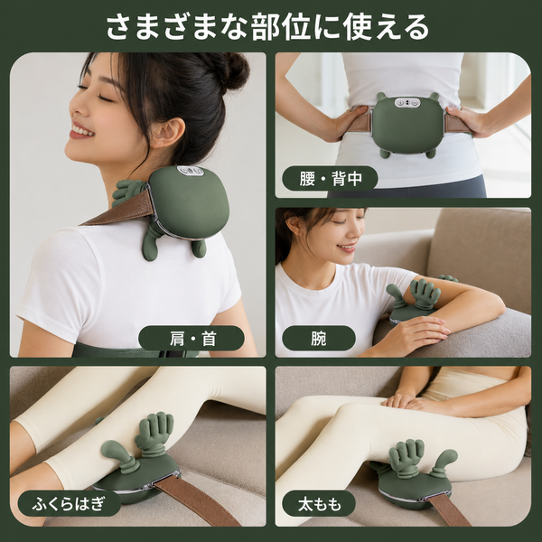 BioMassage™ リアルな指圧体験マッサージャー