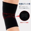 Stability™ 関節安定サポーター