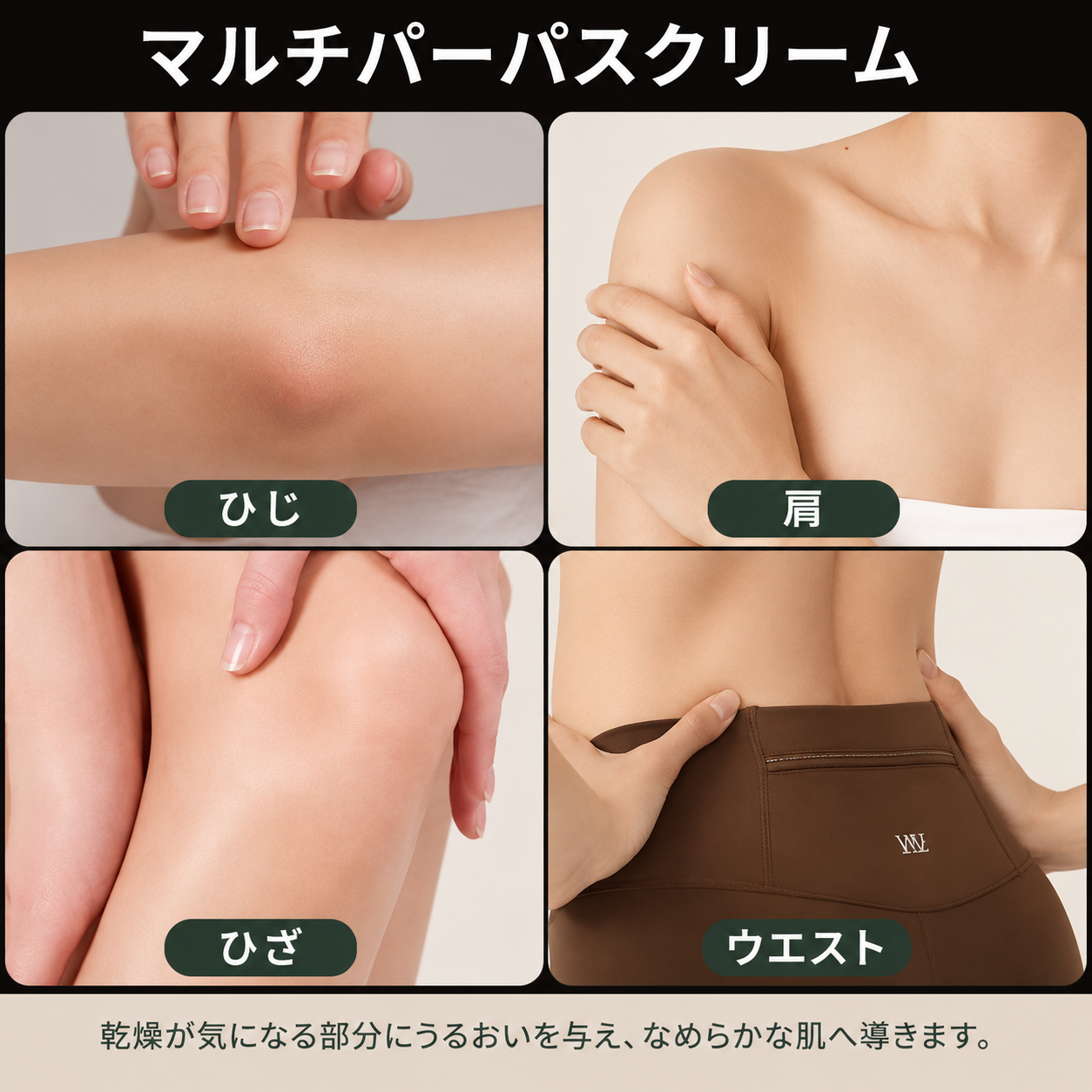 ArnicaMag™ しっとり関節ケア